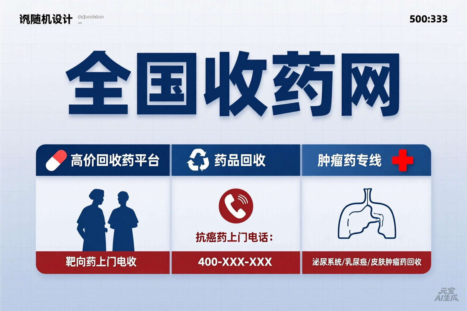公司办公环境
