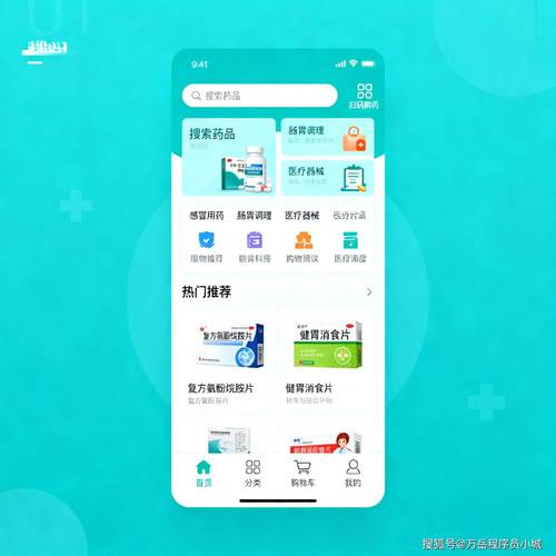 南京全国收药网官方网站查询：肿瘤药品回收的宝藏平台，手把手教你避坑