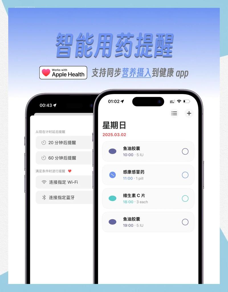 南京苹果用户专属指南：全国收药网app下载安装苹果全流程解析与靶向药回收实操攻略