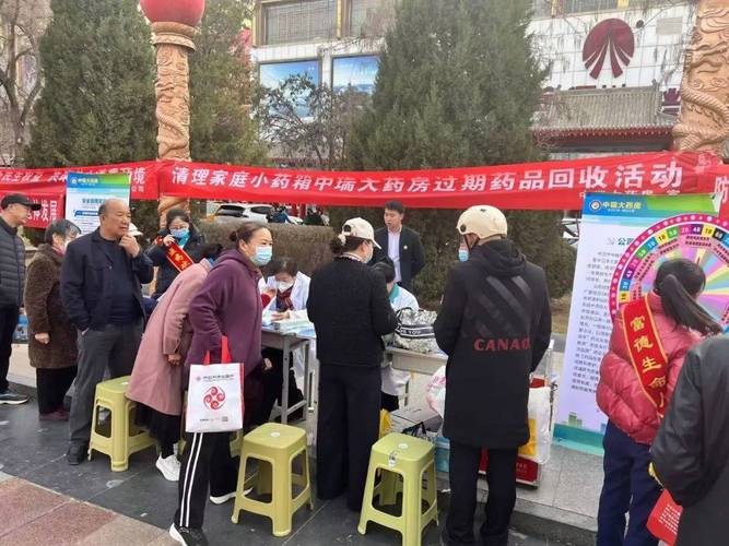 南京揭秘全国收药网官网电话是多少号：手把手教你高效对接肿瘤药品回收资源