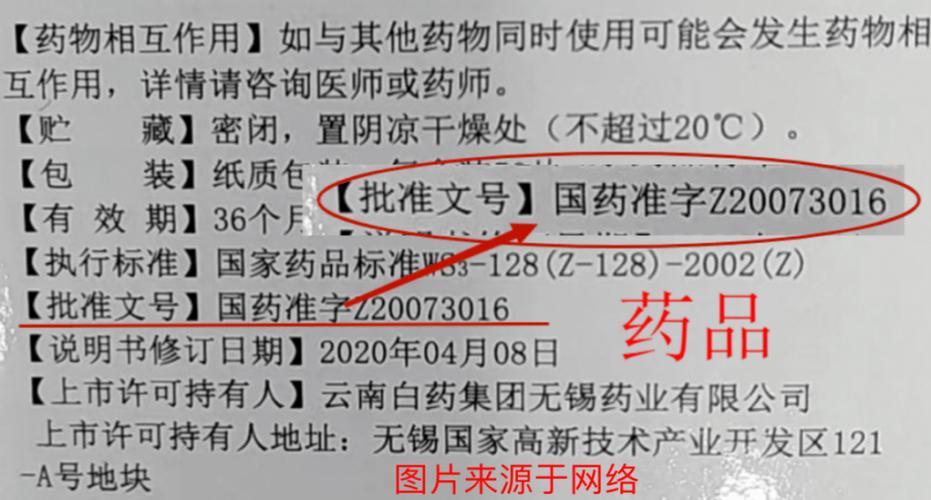 南京揭秘高价回收靶向药联系的正确姿势，药企内部人吐血整理避坑指南