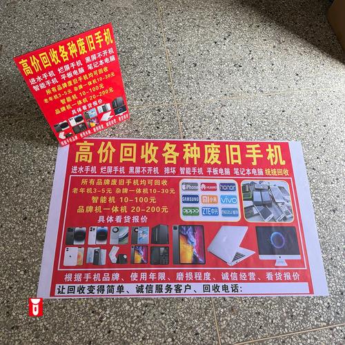 南京揭秘肿瘤药品网官网背后的回收逻辑与高价变现路径