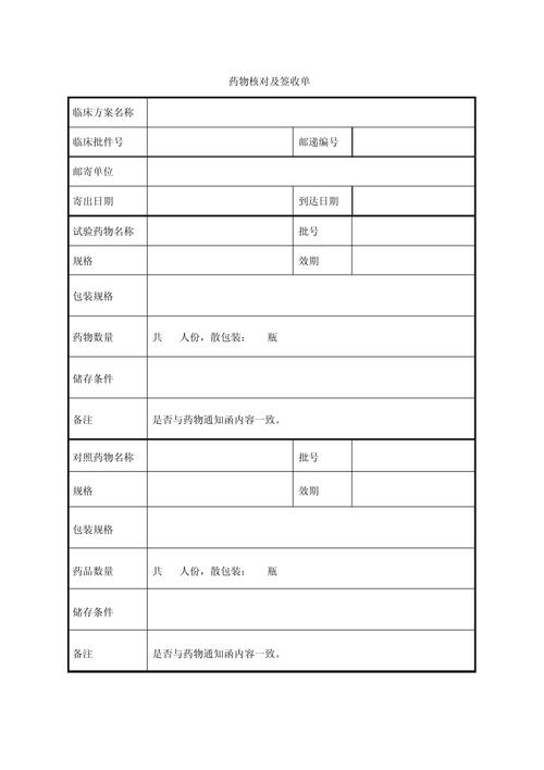 南京吐血整理：2024肿瘤药品公司排行及高价回收避坑指南，建议收藏
