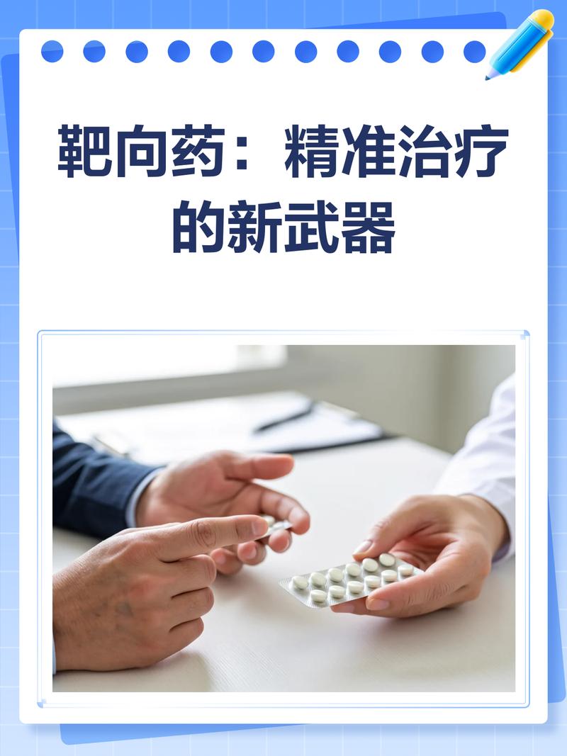 南京吐血整理！手把手教你癌症靶向药回收流程及避坑指南