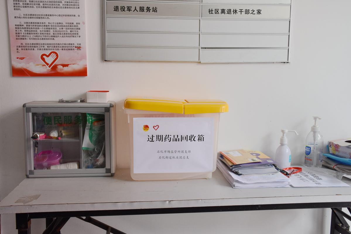 南京吐血整理：肿瘤药物回收指南建议收藏