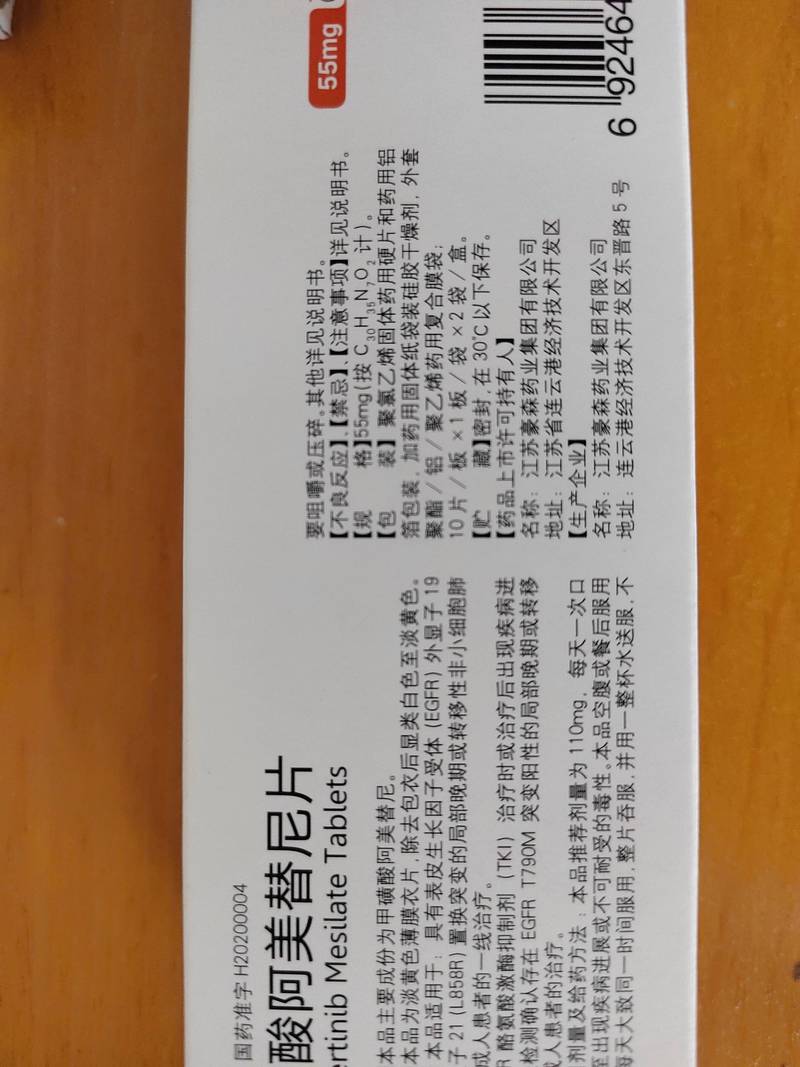 南京吐血整理！揭秘肿瘤药品公司排行背后的回收价值逻辑